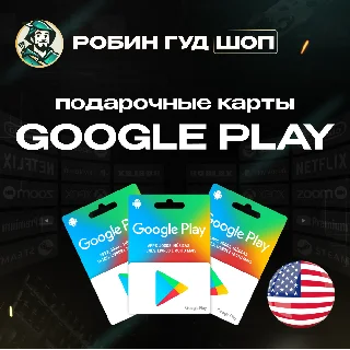 Купить ⚡ ️GOOGLE PLAY ⚡ ️ПОДАРОЧНАЯ КАРТА 5-200 $ ⚡ ️США ⚡ ️