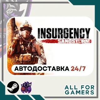 Купить 📕 Insurgency: Sandstorm Steam GIFT ⭐ Авто ⭐ RU ✅