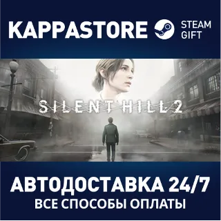 Купить SILENT HILL 2 ⚡ АВТОДОСТАВКА Steam СНГ/KZ/UA