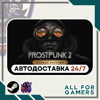 Купить 📕 Frostpunk 2 - Deluxe Edition Steam GIFT ⭐ Авто ⭐ RU ✅
