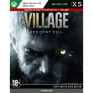 Купить 🚀 Resident Evil Village (XBOX)