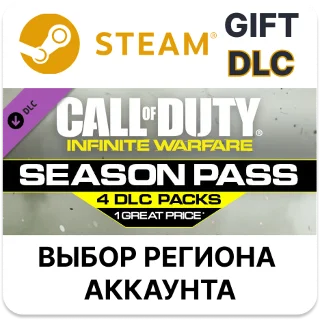 Купить ✅ Call of Duty: Infinite Warfare - Season Pass 🎁 Steam 🌐