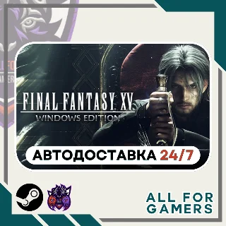 Купить 📘 FINAL FANTASY XV WINDOWS EDITION Steam GIFT ⭐ Авто ⭐ RU ✅