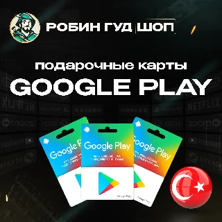 Купить GOOGLE PLAY КАРТА 25–1000 TL ТУРЦИЯ/TURKEY 24/7 ВЫБОР