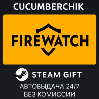 Купить Firewatch ✅ STEAM GIFT AUTO ✅ RU+МИР