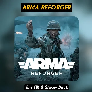 Купить 🔴 Arma Reforger 🔴