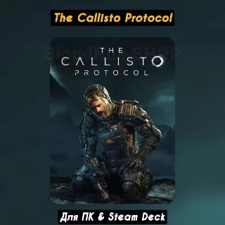 Купить 🔴 Callisto Protocol 🔴