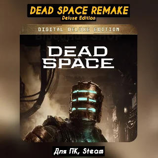 Купить 🔴 Dead Space Remake Deluxe 🔴 2023 🔴 +DLC 🔴