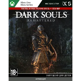 Купить 🚀 DARK SOULS™: REMASTERED (XBOX)