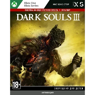 Купить 🚀 DARK SOULS™ III (XBOX)