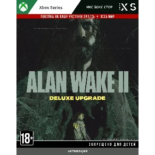 Купить 🚀 Alan Wake 2 Deluxe Upgrade (XBOX)