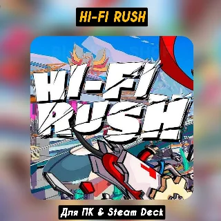 Купить 🔴 HI-FI Rush 🔴