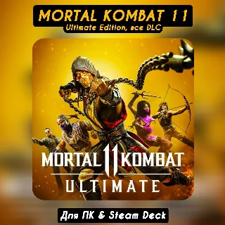 Купить 🔴 Mortal Kombat 11 Ultimate 🔥 +36 DLC 🔥
