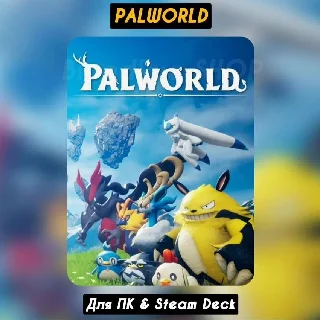 Купить 🔴 Palworld 🔴