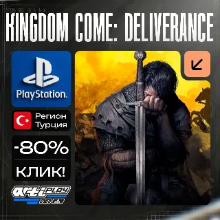 Купить 🔴 Kingdom Come: Deliverance ❗ ️PS4/PS5 🔴 Турция