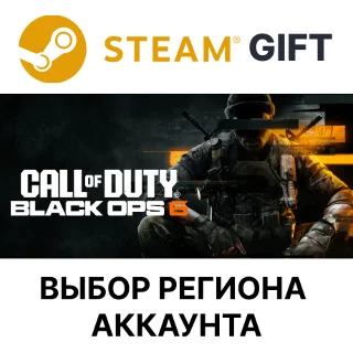 Купить ✅ Call of Duty: Black Ops 6 - Vault Edition 🎁 Steam Gift
