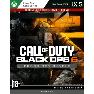 Купить 🚀 Call of Duty®: Black Ops 6 (XBOX)