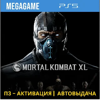 Купить 💳 Mortal Kombat XL (PS5/RUS) П3-Активация
