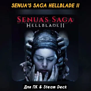 Купить 🔴 Senua's Saga: Hellblade 2 🔴 (2024)