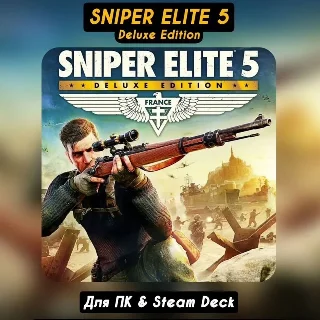 Купить 🔴 Sniper Elite 5 Deluxe Edition 🔥 +6 DLC 🔥