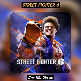 Купить 🔴 Street Fighter 6 Ultimate 🔴