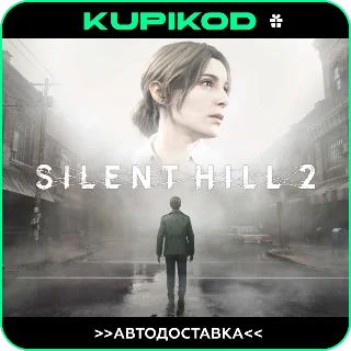 Купить SILENT HILL 2 (2024) 🔥 STEAM 🚀 ВСЕ ИЗДАНИЯ 🔥 +РЕГИОНЫ