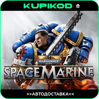 Купить 🚀 Warhammer 40,000: Space Marine 2 ВСЕ ИЗДАНИЯ 🚀 AUTO 🚀