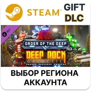 Купить ✅ Deep Rock Galactic - Order of the Deep Pack 🎁 Steam 🌐