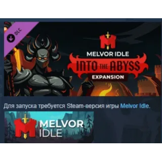 Купить Melvor Idle: Into the Abyss DLC STEAM РОССИЯ
