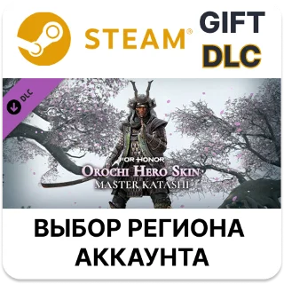 Купить ✅ For Honor - Y8S2 Hero Skin 🎁 Steam 🌐 АВТО