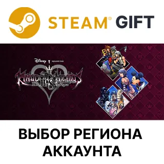 Купить ✅ KINGDOM HEARTS HD 2.8 Final Chapter Prologue 🎁 Steam 🌐