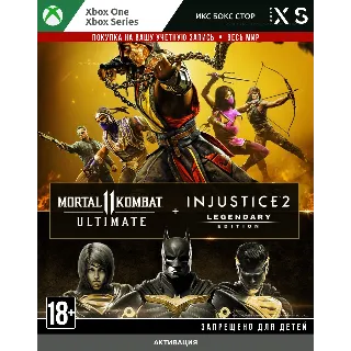 Купить 🚀 Комплект: MK11 Ultimate + Injustice 2 (XBOX)