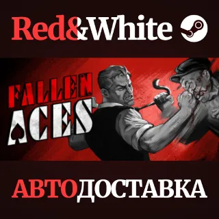 Купить Fallen Aces * STEAM RU*KZ*UA*СНГ 🔥 АВТОДОСТАВКА
