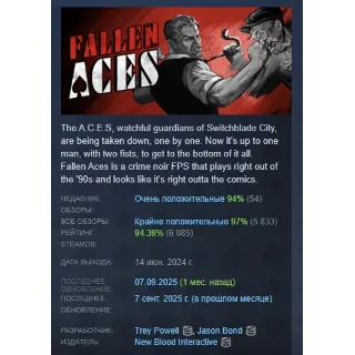 Купить Fallen Aces АВТОДОСТАВКА STEAM РОССИЯ