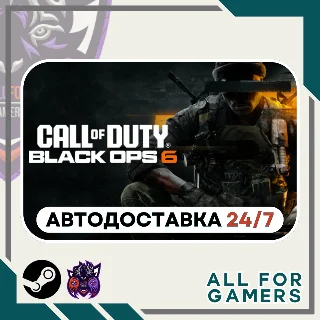Купить 📙 Call of Duty: Black Ops 6 Steam GIFT ⭐ Авто ⭐ СНГ ✅