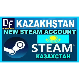 Купить 🔥 Новый STEAM АККАУНТ с регионом КАЗАХСТАН + ПОЧТА