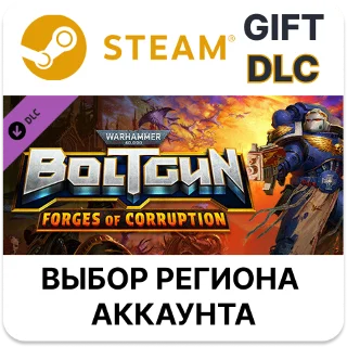 Купить ✅ Warhammer 40,000: Boltgun - Forges Of Corruption Exp 🌐
