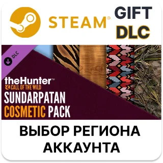 Купить ✅ theHunter: Call of the Wild - Sundarpatan Cosmetic 🎁
