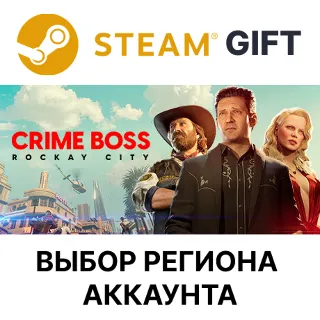 Купить ✅ Crime Boss: Rockay City 🎁 Steam 🌐 АВТО