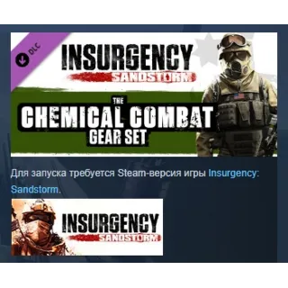 Купить Insurgency: Sandstorm - Chemical Combat Gear Set РОССИЯ