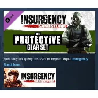 Купить Insurgency: Sandstorm Protective Gear Set STEAM РОССИЯ
