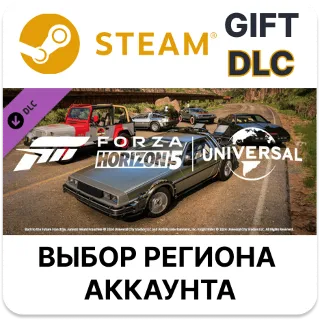 Купить ✅ Forza Horizon 5 Universal Icons Car Pack 🎁 Steam 🌐 АВТО