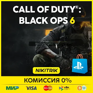 Купить 💜 Call of Duty: Black Ops 6 | PS4/PS5/ПК 💜