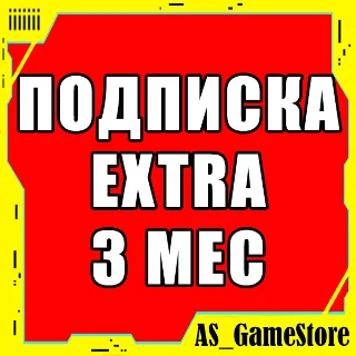 Купить 🔴 Подписка PS Plus Extra 3 месяца | Пс Плюс Экстра Турция