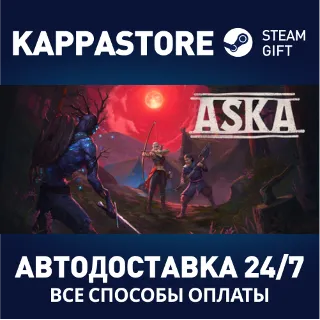 Купить ASKA ⚡ АВТОДОСТАВКА Steam RU/BY/KZ/UA