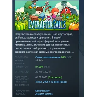 Купить Everafter Falls АВТОДОСТАВКА STEAM РОССИЯ