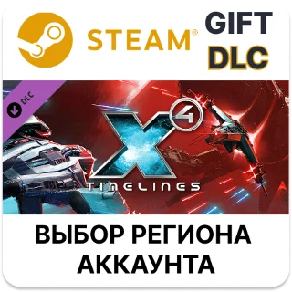 Купить ✅ X4: Timelines 🎁 Steam 🌐 Выбор Региона 🌐 АВТОДОСТАВКА