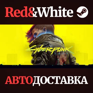 Купить Cyberpunk 2077 * STEAM KZ*UA*СНГ 🔥 АВТОДОСТАВКА