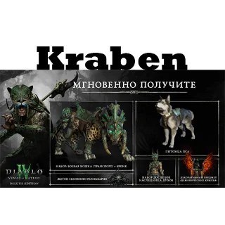 Купить Diablo® IV: Vessel of Hatred™ Deluxe Edition steam DLC