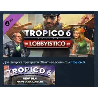 Купить Tropico 6 Lobbyistico 💎 STEAM KEY РФ+СНГ СТИМ ЛИЦЕНЗИЯ